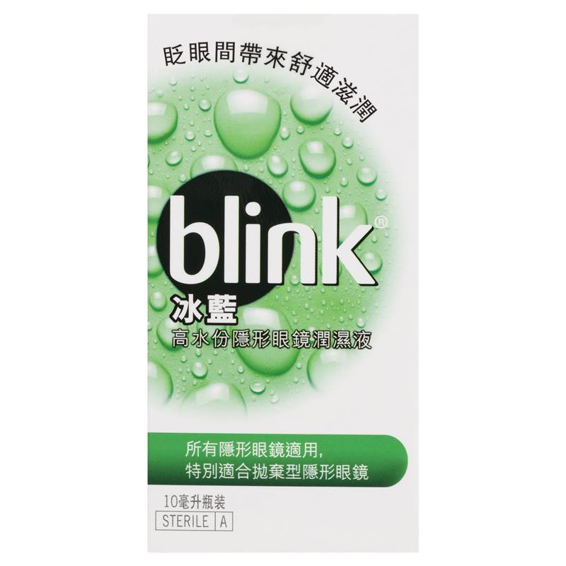 Load image into Gallery viewer, Blink Contacts Eye Drops 10ml
