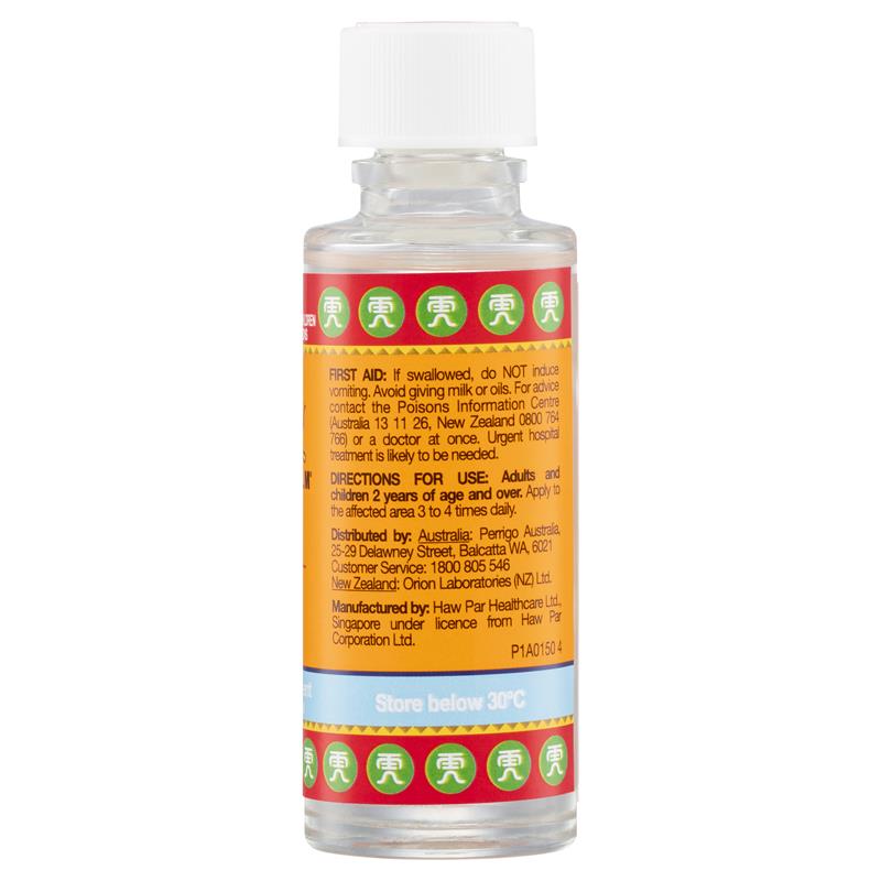 Load image into Gallery viewer, Tiger Balm Oil 57ml
