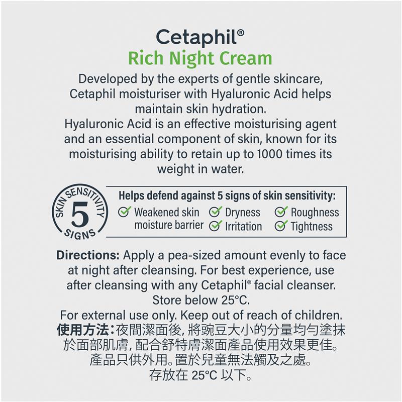Load image into Gallery viewer, Cetaphil Rich Night Cream Hyaluronic Acid 48g
