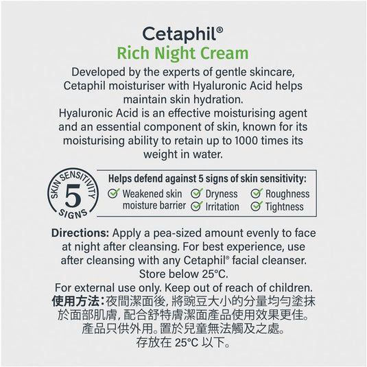 Cetaphil Rich Night Cream Hyaluronic Acid 48g
