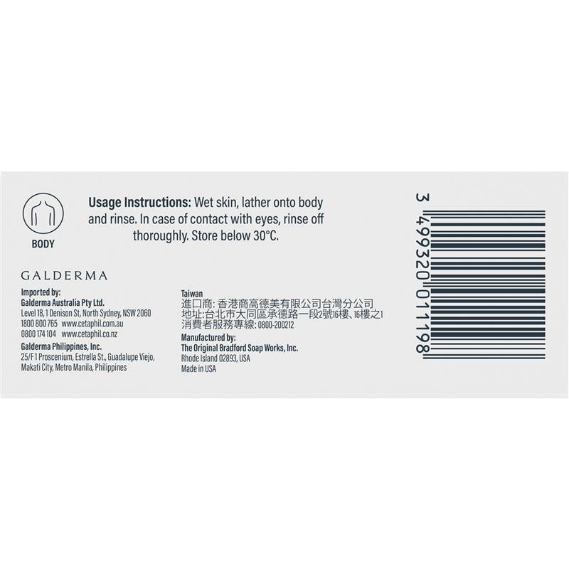 Load image into Gallery viewer, Cetaphil Bright Healthy Radiance Brightness Reveal Bar 100g
