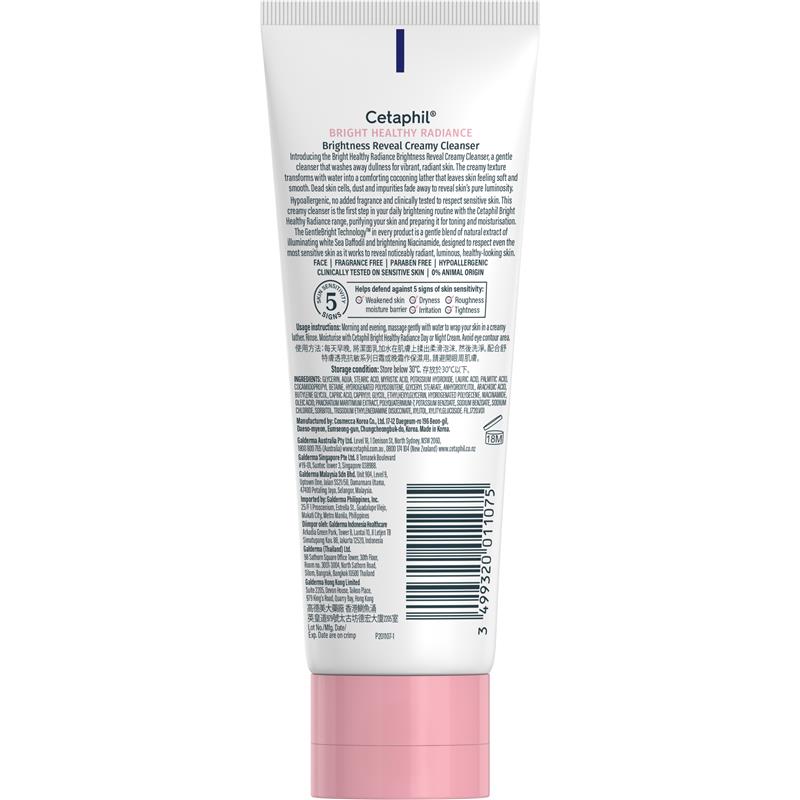 Load image into Gallery viewer, Cetaphil Bright Healthy Radiance Brightness Reveal Creamy Cleanser 100g
