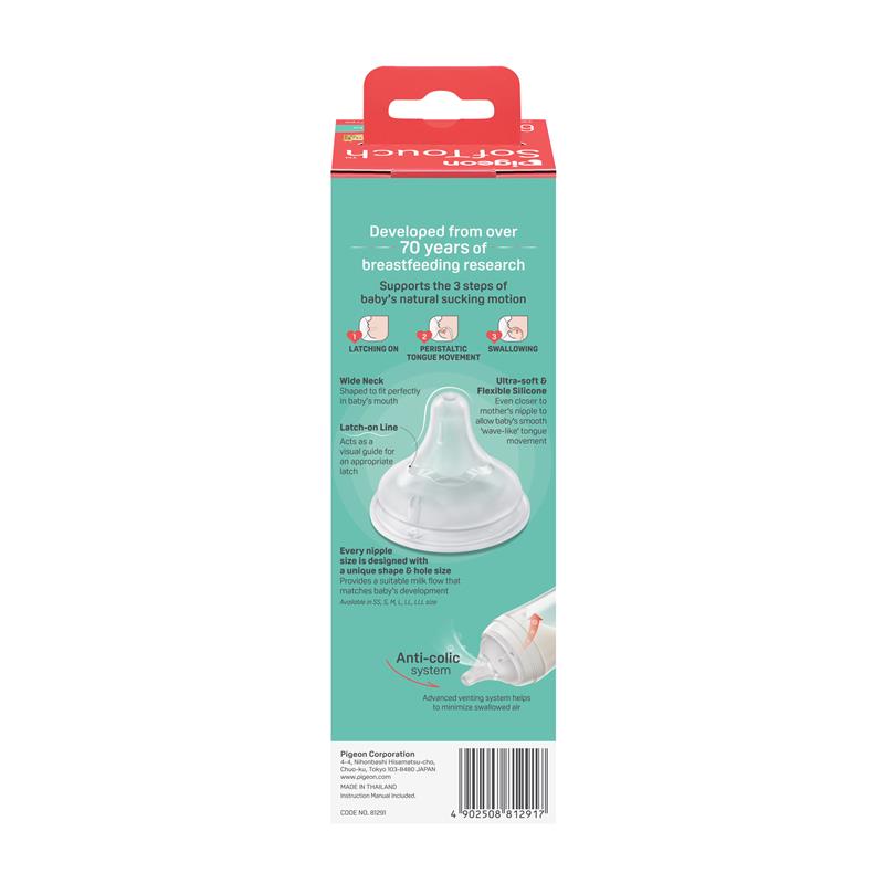 Load image into Gallery viewer, Pigeon SofTouch Bottle PP 330ml
