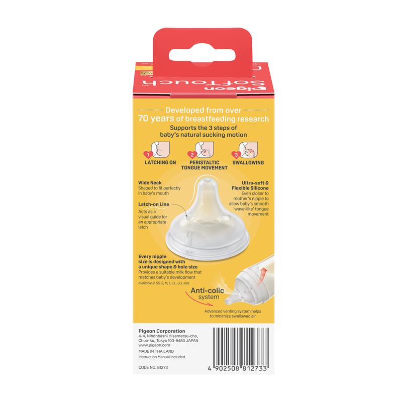 Load image into Gallery viewer, Pigeon SofTouch Bottle PPSU 160ml
