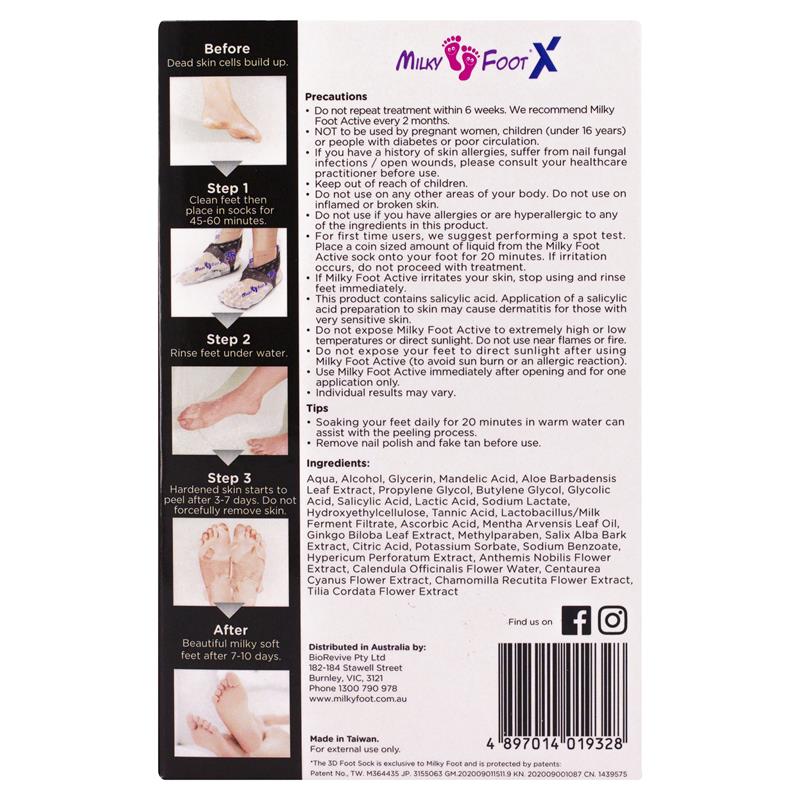 Load image into Gallery viewer, Milky Foot Active Intense Exfoliating Foot Mask XL
