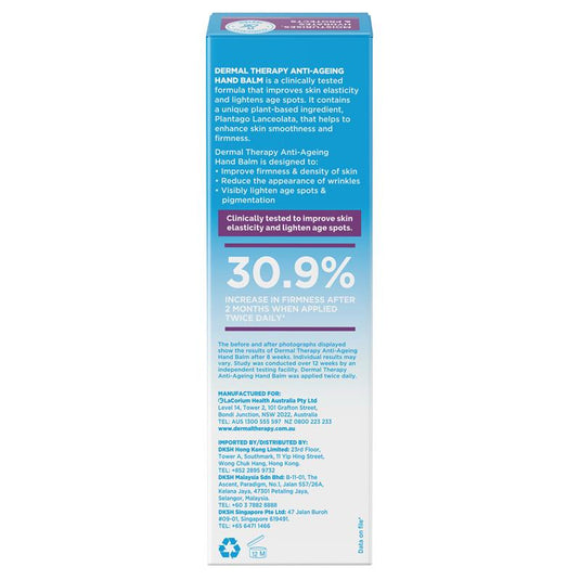 Dermal Therapy Anti-Ageing Hand Balm 40g