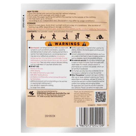 Hot Hands Body Warmer Adhesive 1 Piece
