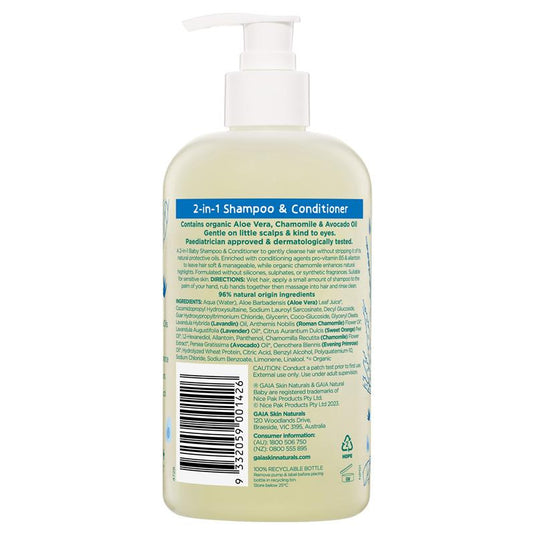 Gaia Natural Baby 2 in 1 Shampoo and Conditioner 500ml