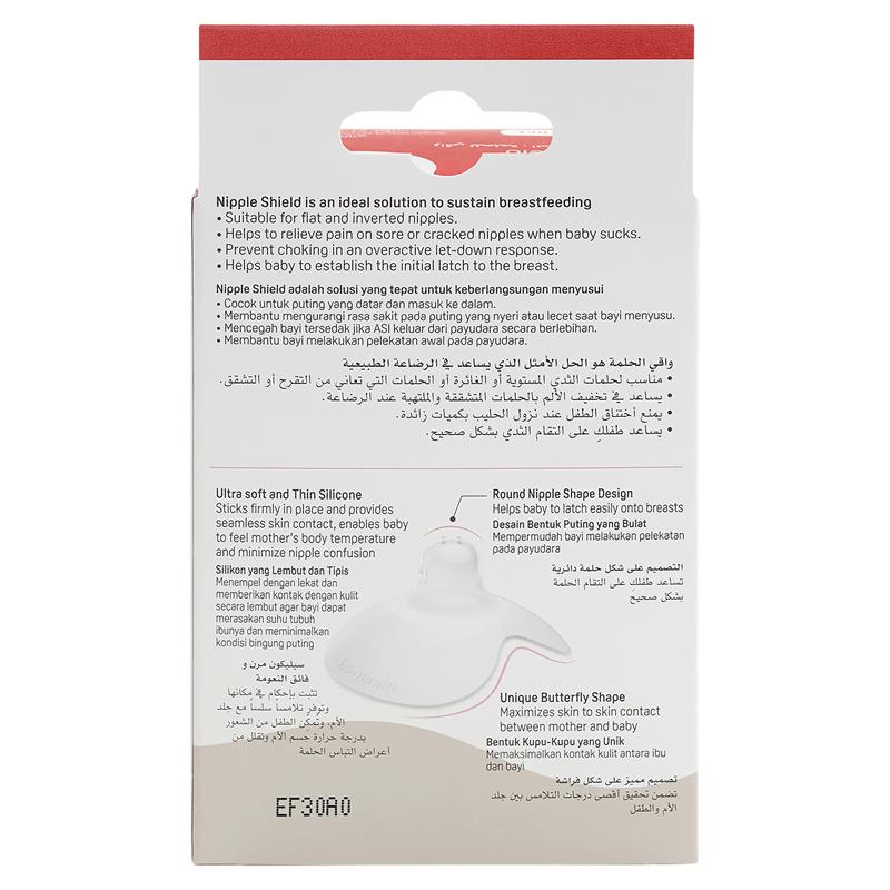 Load image into Gallery viewer, Pigeon Nipple Shield 17mm
