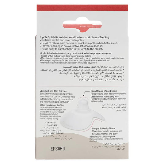 Pigeon Nipple Shield 17mm