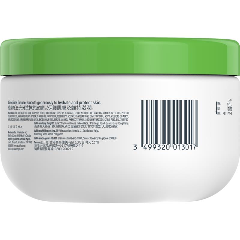 Load image into Gallery viewer, Cetaphil Moisturising Cream 250g
