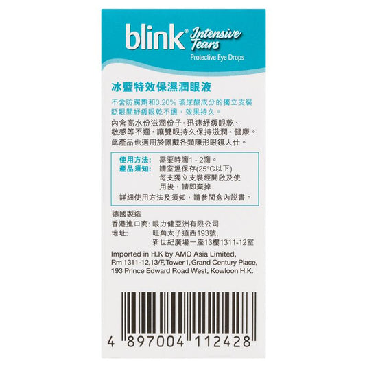 Blink Intensive Tears 0.4 x 20 Vials