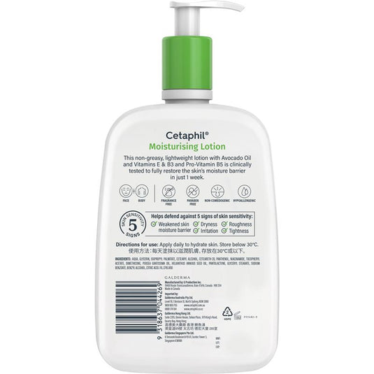 Cetaphil Moisturising Lotion 1.25L Exclusive Size