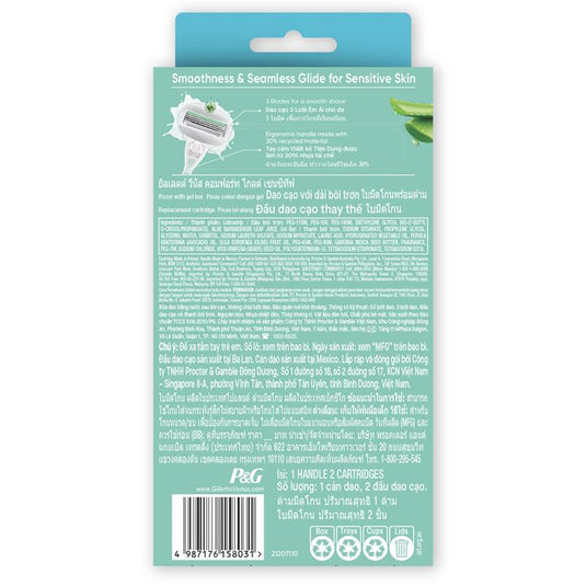 Gillette Venus ComfortGlide Sensitive Razor Handle + 2 Blades