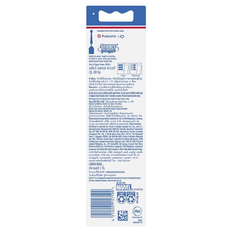 Load image into Gallery viewer, Oral B Power Toothbrush Kids Star Wars/Spiderman Refills 2 Pack
