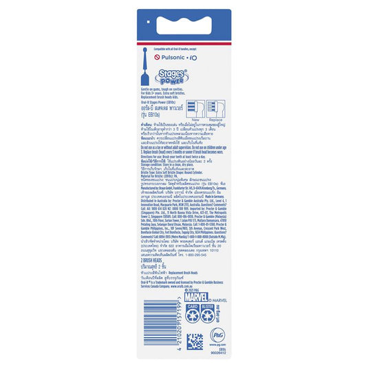 Oral B Power Toothbrush Kids Star Wars/Spiderman Refills 2 Pack