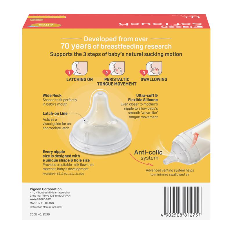 Load image into Gallery viewer, Pigeon SofTouch Bottle PPSU 160ml Twin Pack
