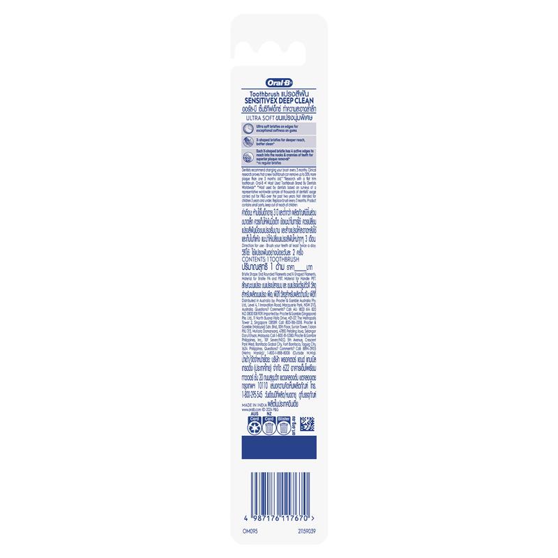 Load image into Gallery viewer, Oral B Toothbrush SensitiveX Gentle Clean
