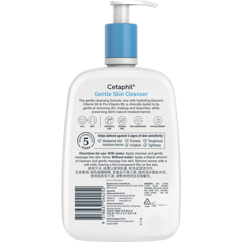 Load image into Gallery viewer, Cetaphil Gentle Skin Cleanser 1.25L Exclusive Size
