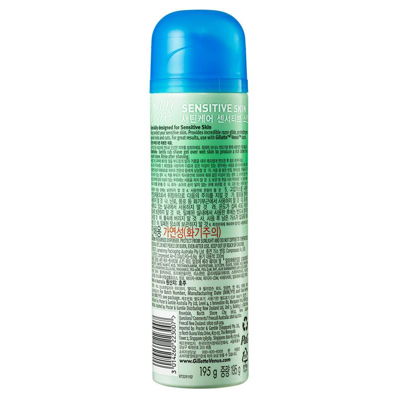 Load image into Gallery viewer, Gillette Venus Satin Care Gel Sensitive 195g

