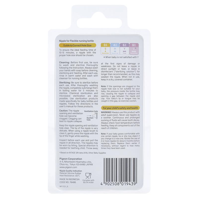Load image into Gallery viewer, Pigeon Flexible Peristaltic Nipple L 2 Pack
