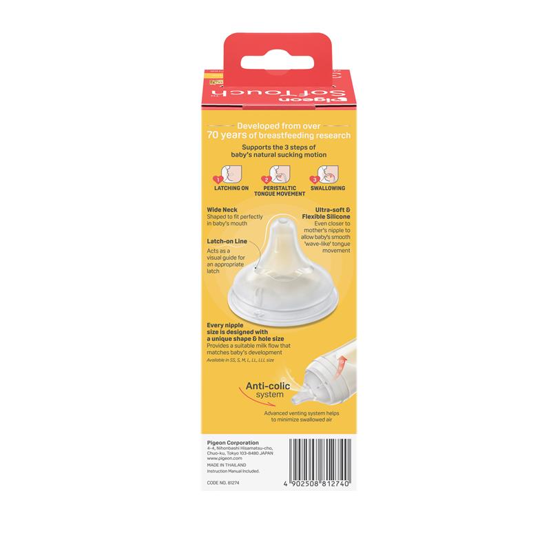 Load image into Gallery viewer, Pigeon SofTouch Bottle PPSU 240ml
