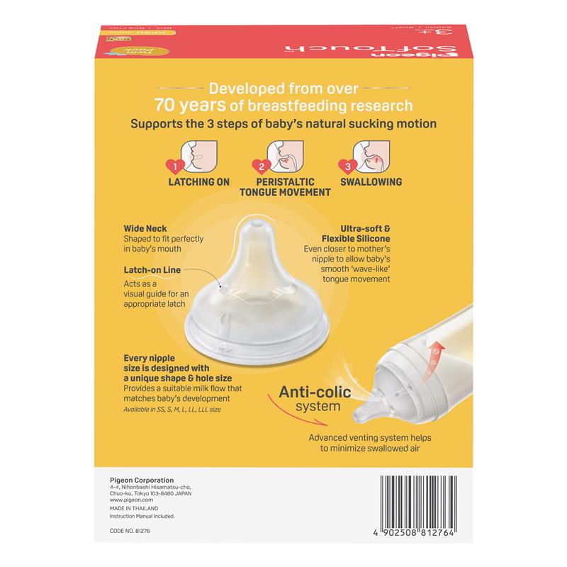 Load image into Gallery viewer, Pigeon SofTouch Bottle PPSU 240ml Twin Pack

