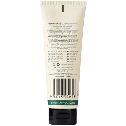 Sukin Signature Foaming Facial Cleanser 50ml