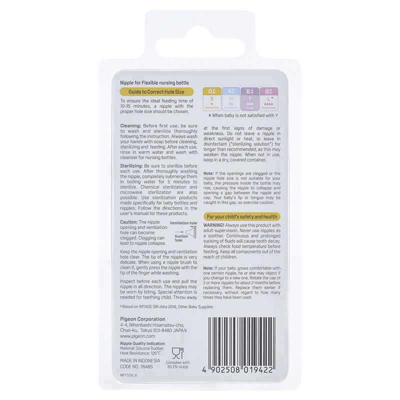 Load image into Gallery viewer, Pigeon Flexible Peristaltic Nipple Y 2 Pack
