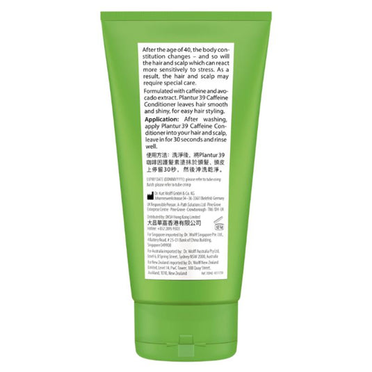 Plantur 39 Caffeine Conditioner 150ml