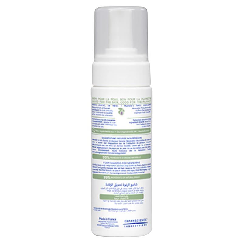 Load image into Gallery viewer, Mustela Newborn Foam Shampoo 150ml
