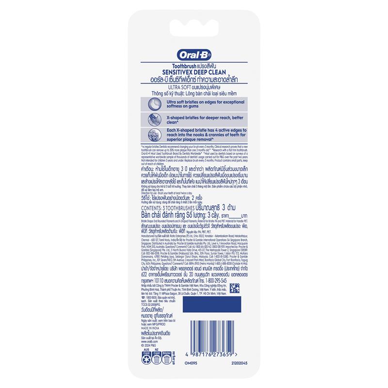Load image into Gallery viewer, Oral B Toothbrush SensitiveX Gentle Clean 3 Pack
