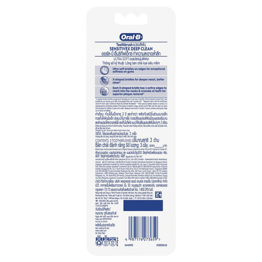 Oral B Toothbrush SensitiveX Gentle Clean 3 Pack