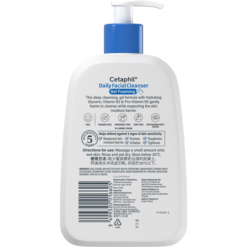 Load image into Gallery viewer, Cetaphil Daily Facial Cleanser 236ml
