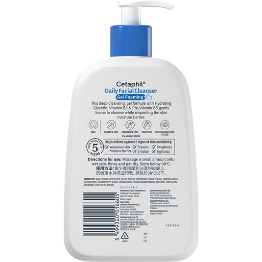 Cetaphil Daily Facial Cleanser 236ml