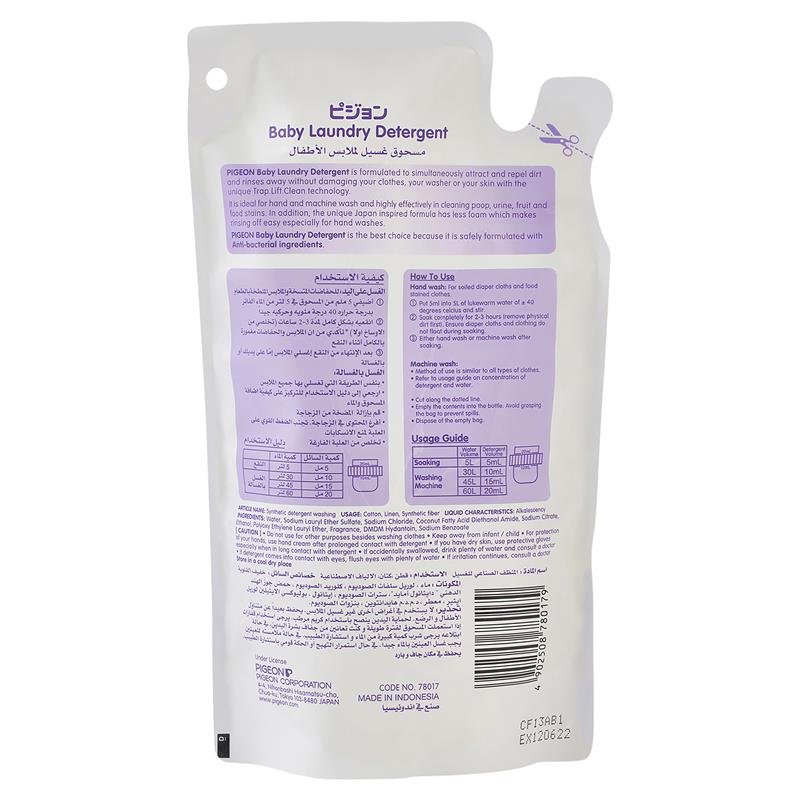 Load image into Gallery viewer, Pigeon Ultra Clean Laundry Detergent Liquid Refill 450ml

