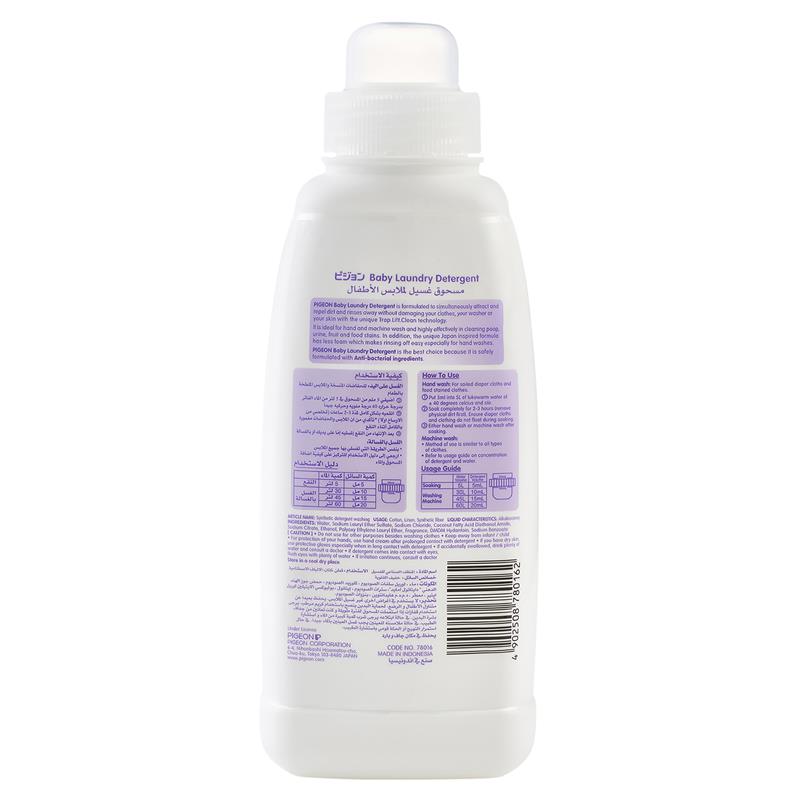 Load image into Gallery viewer, Pigeon Ultra Clean Laundry Detergent Liquid Bottle 500ml
