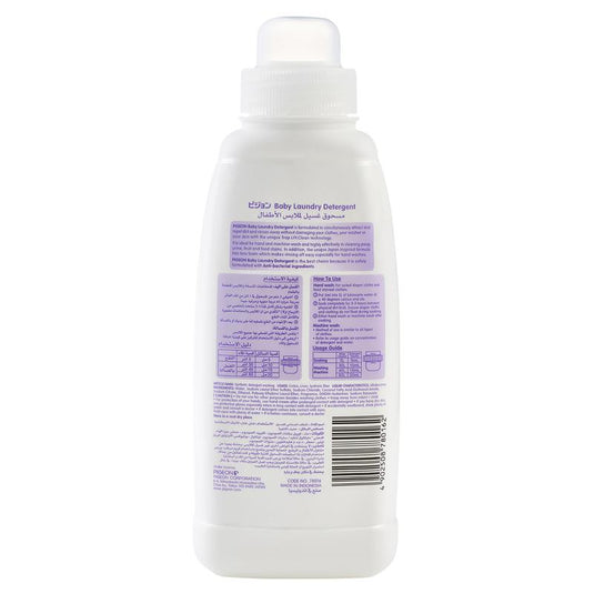Pigeon Ultra Clean Laundry Detergent Liquid Bottle 500ml