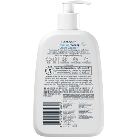 Cetaphil Hydrating Foaming Cream Cleanser 473ml Exclusive Size