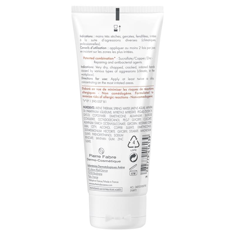 Load image into Gallery viewer, Avene Cicalfate+ Hand Repair Barrier Cream 100ml
