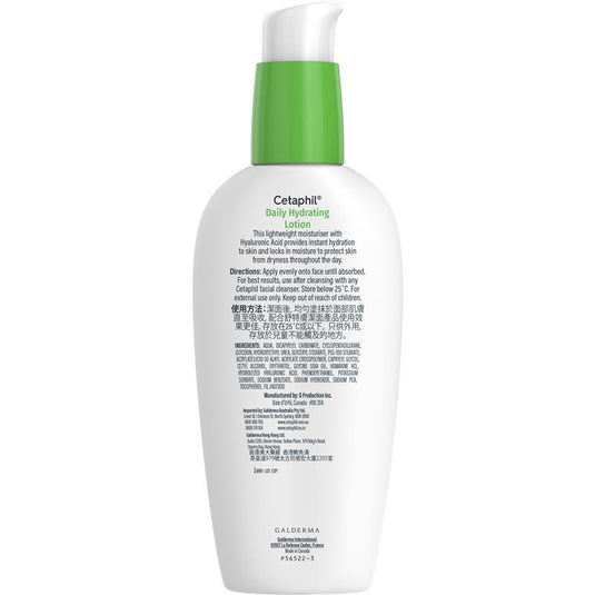 Cetaphil Face Daily Hydrating Lotion with Hyaluronic Acid 88ml