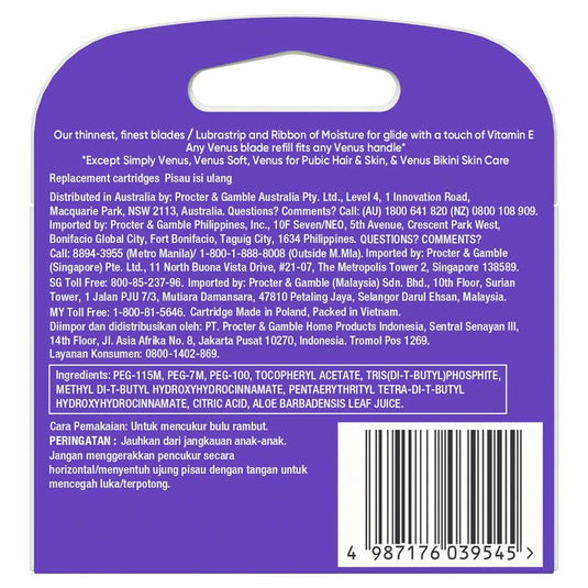 Gillette Venus Extra Smooth Swirl Blades 4 Pack Refill