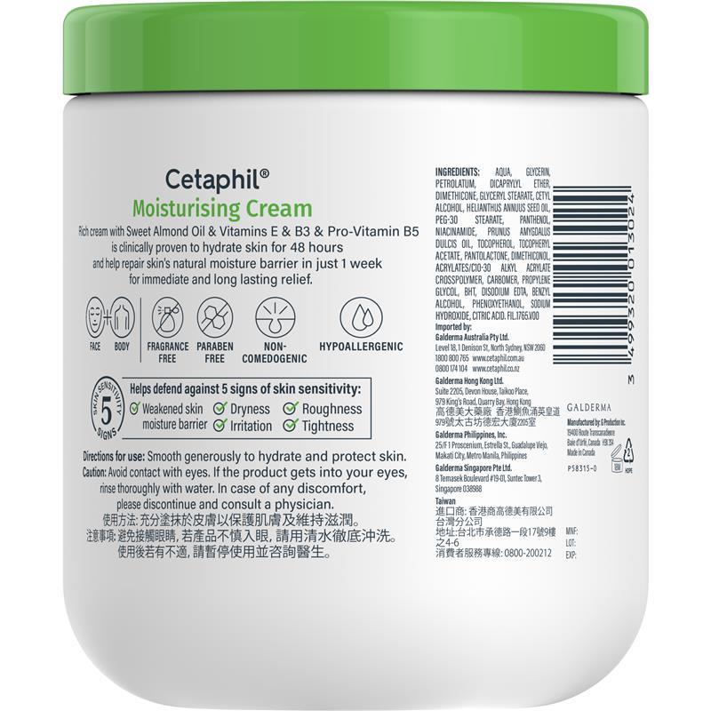 Load image into Gallery viewer, Cetaphil Moisturising Cream 550g
