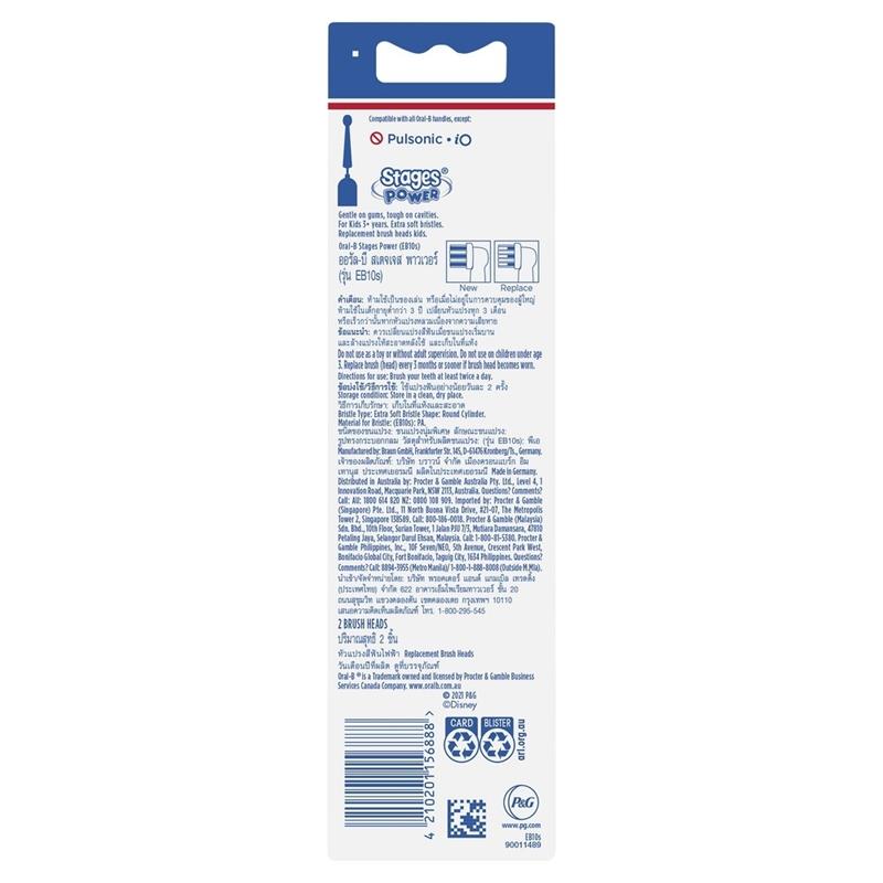 Load image into Gallery viewer, Oral B Power Toothbrush Kids Frozen Refills 2 Pack
