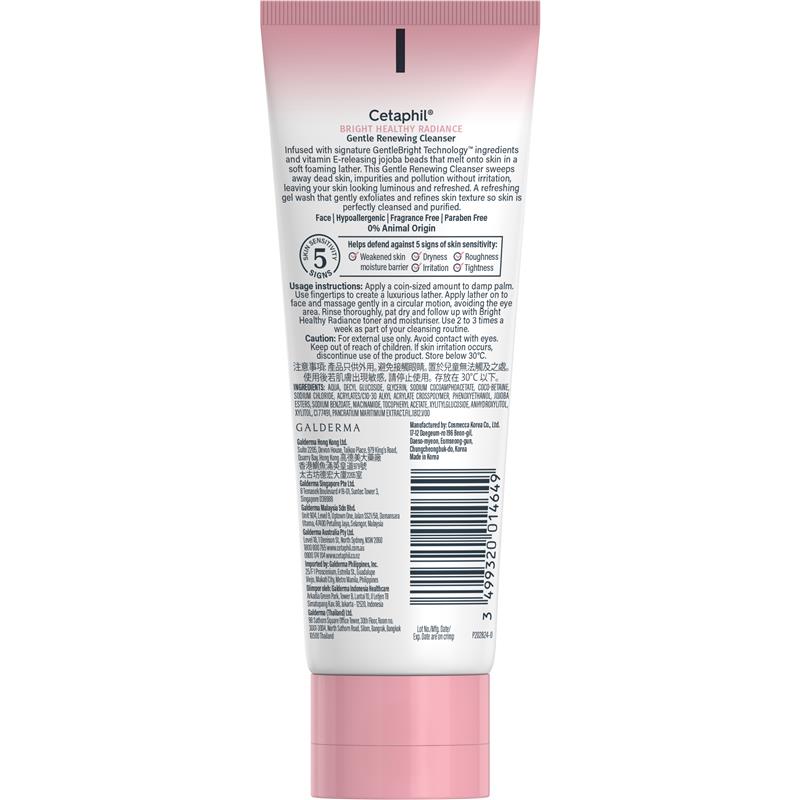 Load image into Gallery viewer, Cetaphil Bright Healthy Radiance Gentle Renewing Cleanser 100G
