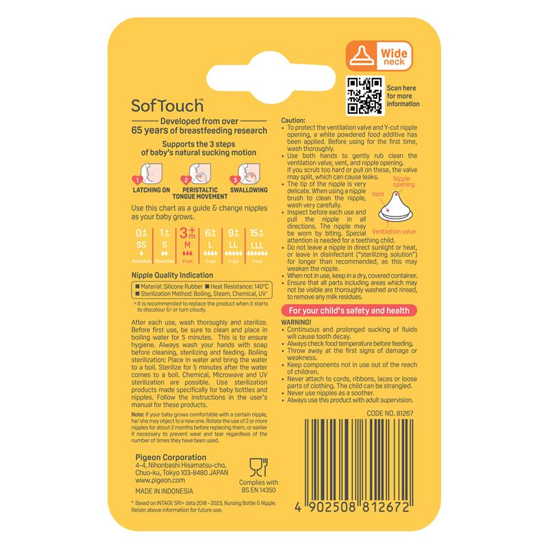Load image into Gallery viewer, Pigeon SofTouch Teat M 2 Pack
