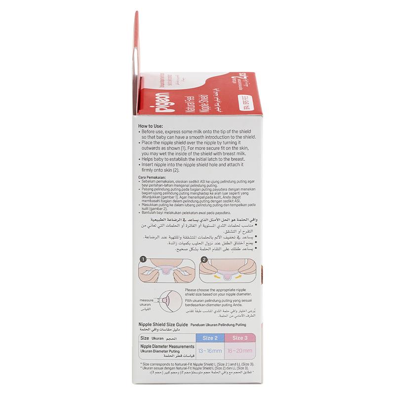 Load image into Gallery viewer, Pigeon Nipple Shield 17mm
