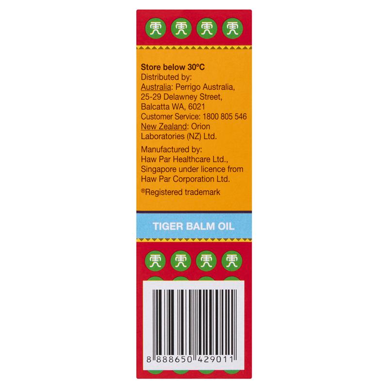 Load image into Gallery viewer, Tiger Balm Oil 57ml
