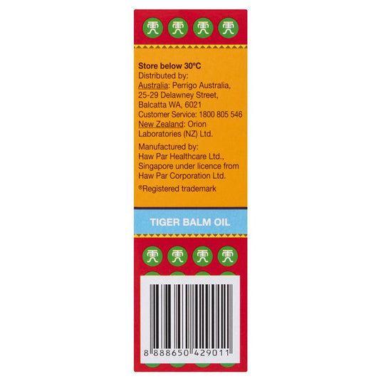 Tiger Balm Oil 57ml