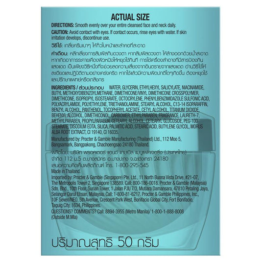 Olay Luminous Niacinamide + AHA Face Cream Moisturiser 50g